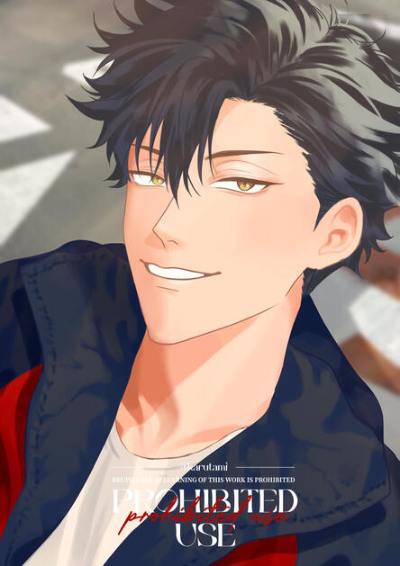 Kuroo