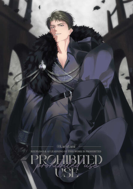 ushi