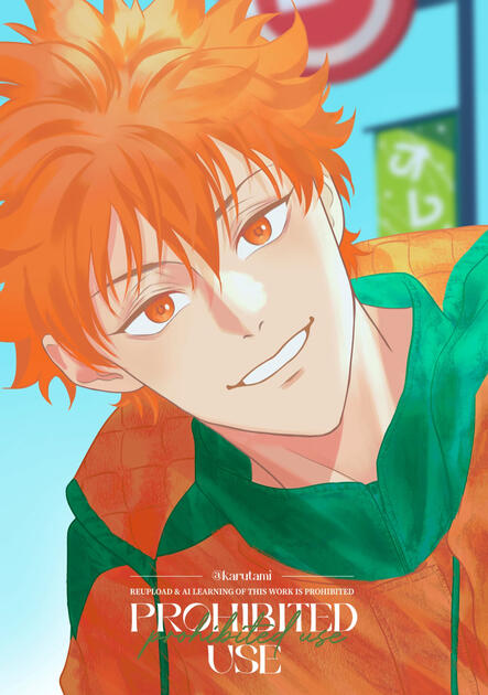 Hinata