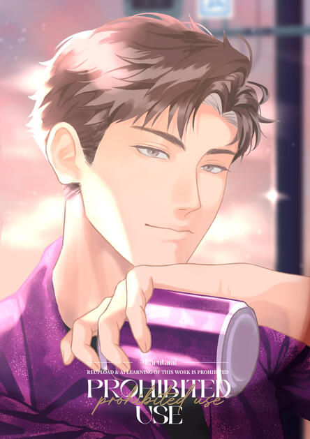Ushijima